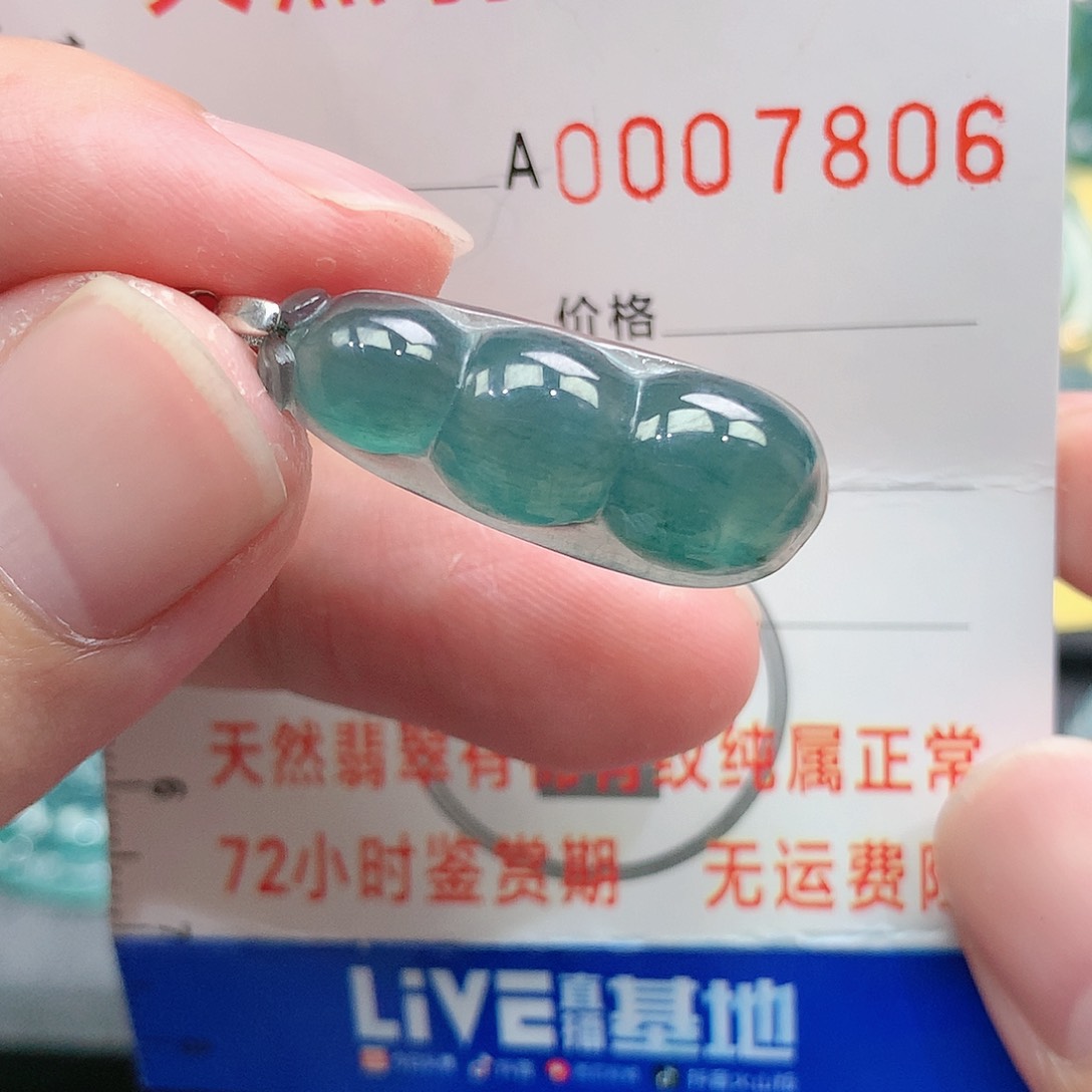 翡翠吊坠(不含链)银S925镶嵌