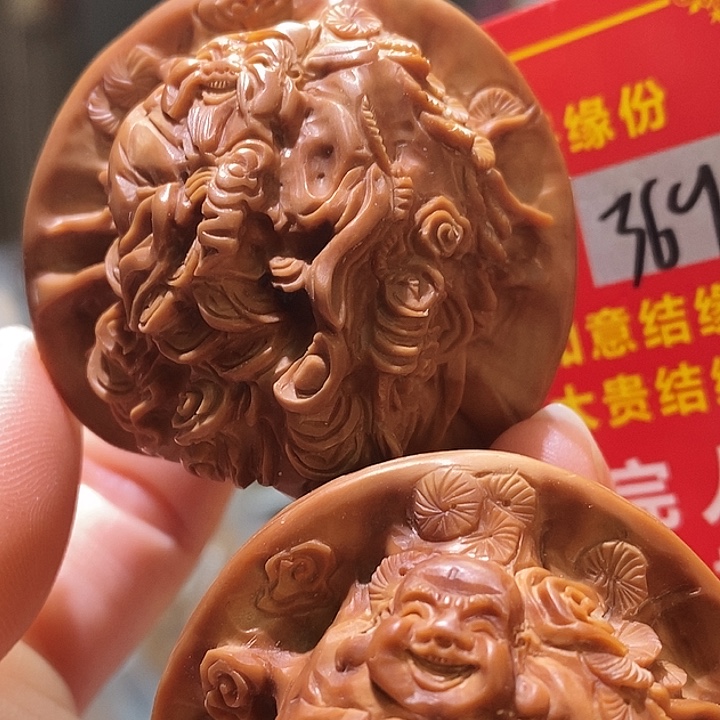 文玩核桃把件核桃核桃