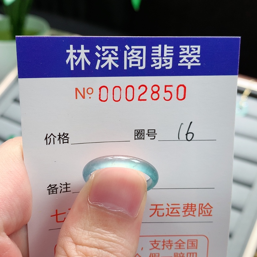 【闪购商品】未镶嵌戒指翡翠
