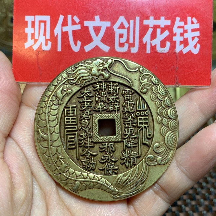 铜现代工艺品黄色龙鱼山鬼随机发