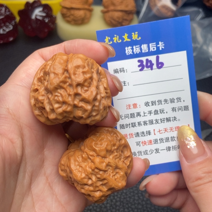 【闪购商品】文玩核桃把件38蛤蟆头346