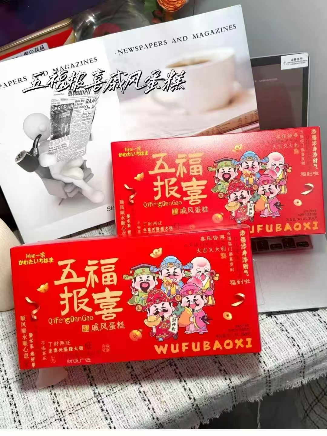 【潮汕班】戚风蛋糕+什锦饼干+夹心饼干组合