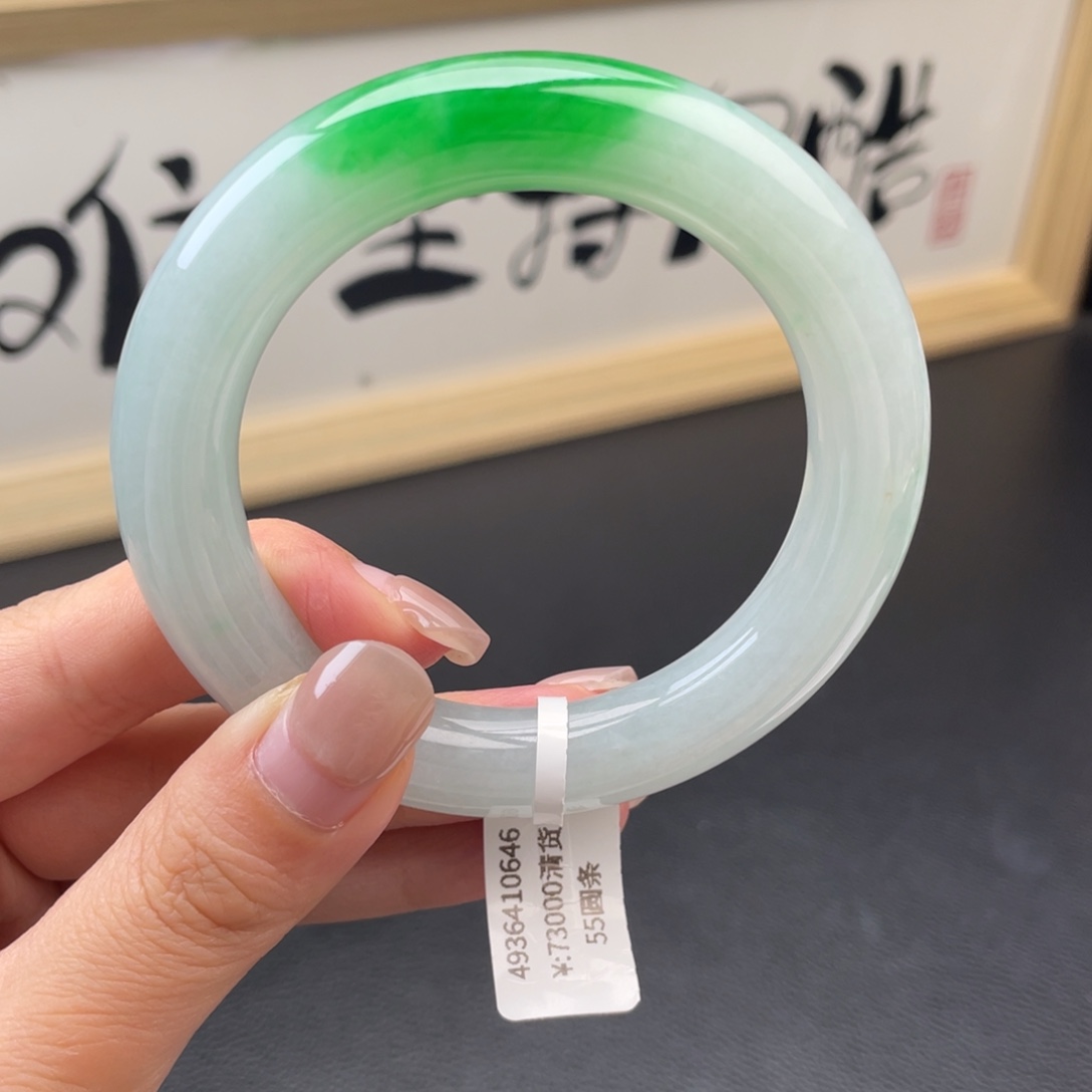 翡翠手镯未镶嵌回流圆条55阳春白雪（有包容）