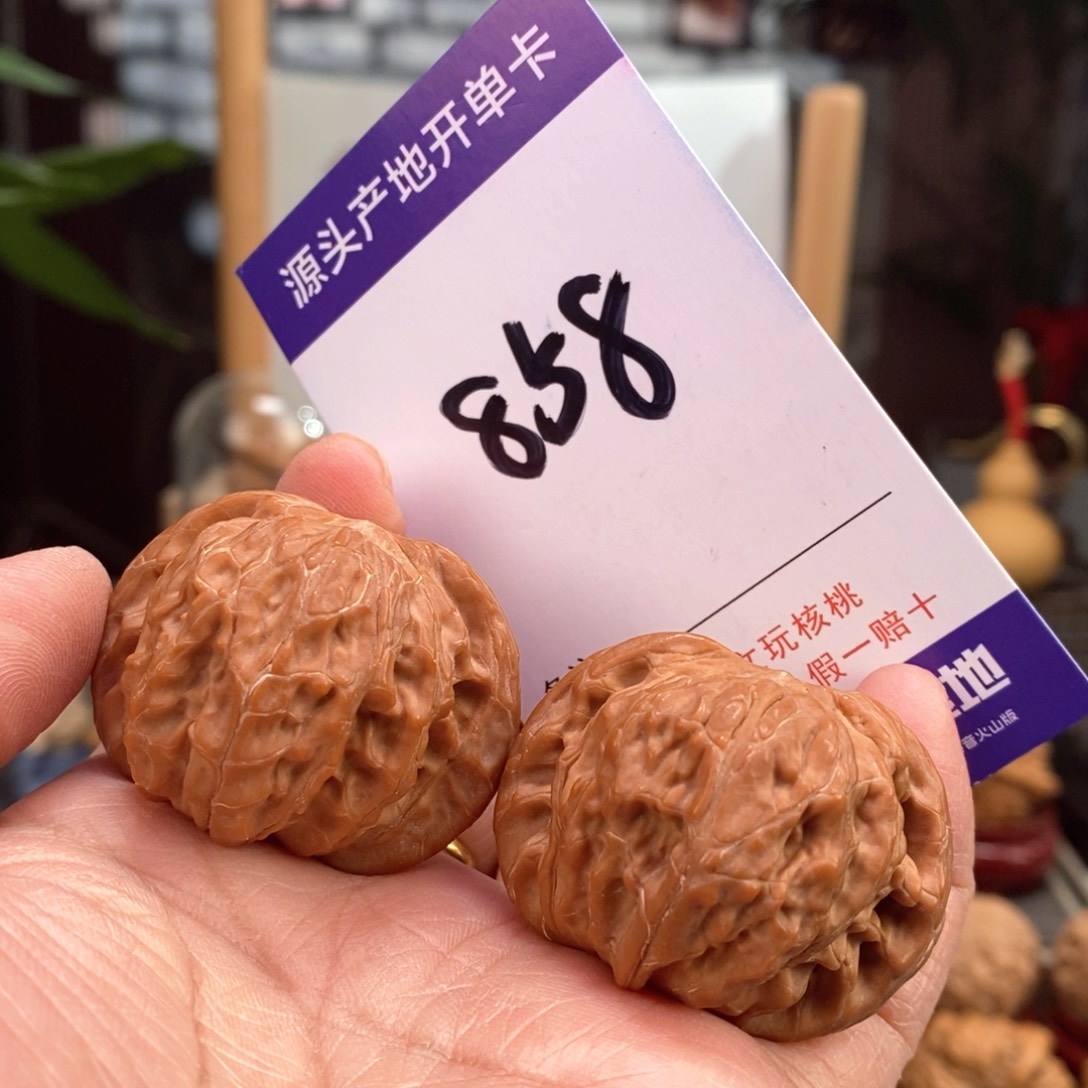 文玩核桃把件40山地磨858号