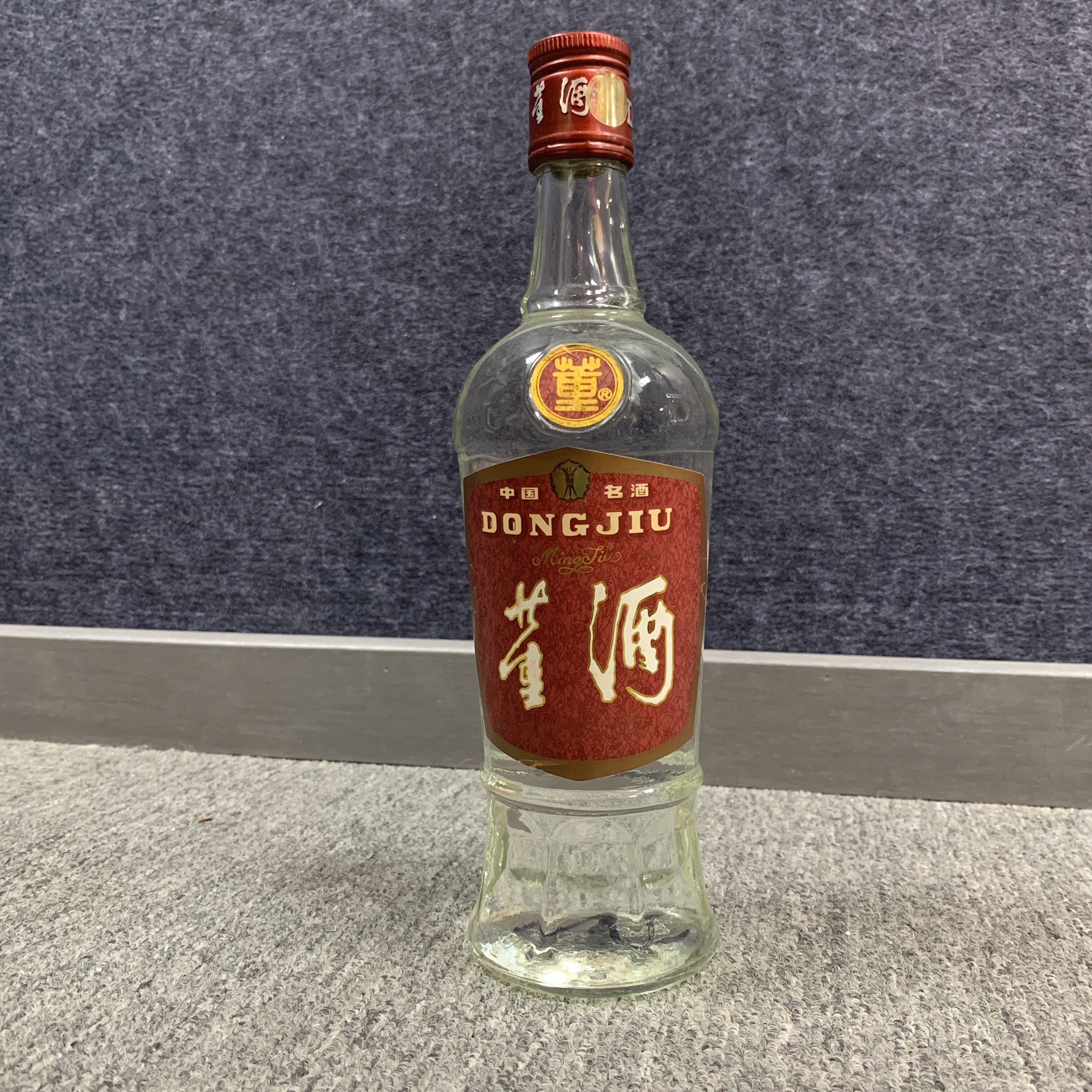 94年董酒59度1-M25BM008888-02