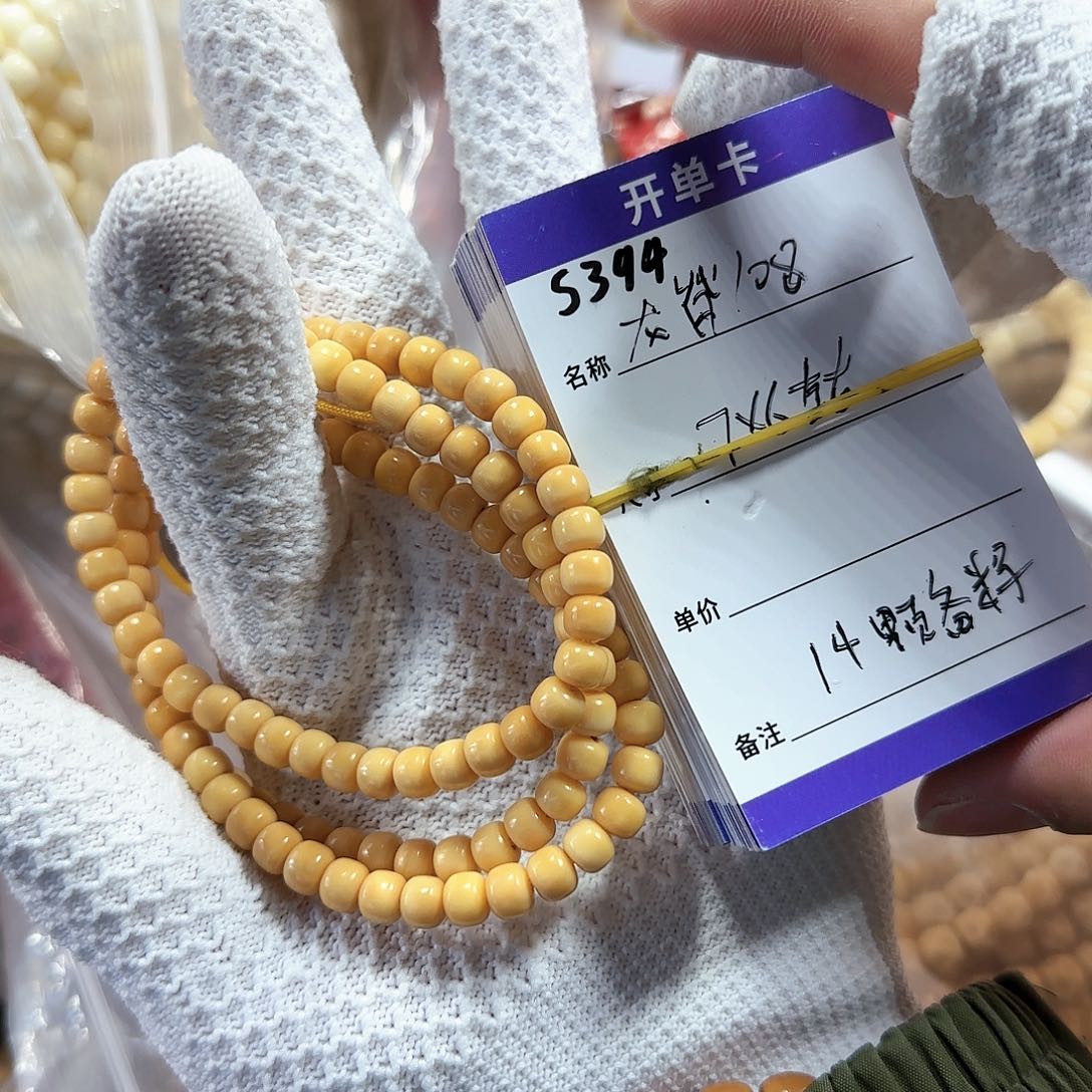 龙眼菩提吊坠S394龙脊鸡油黄老型脖挂7*6mm左右