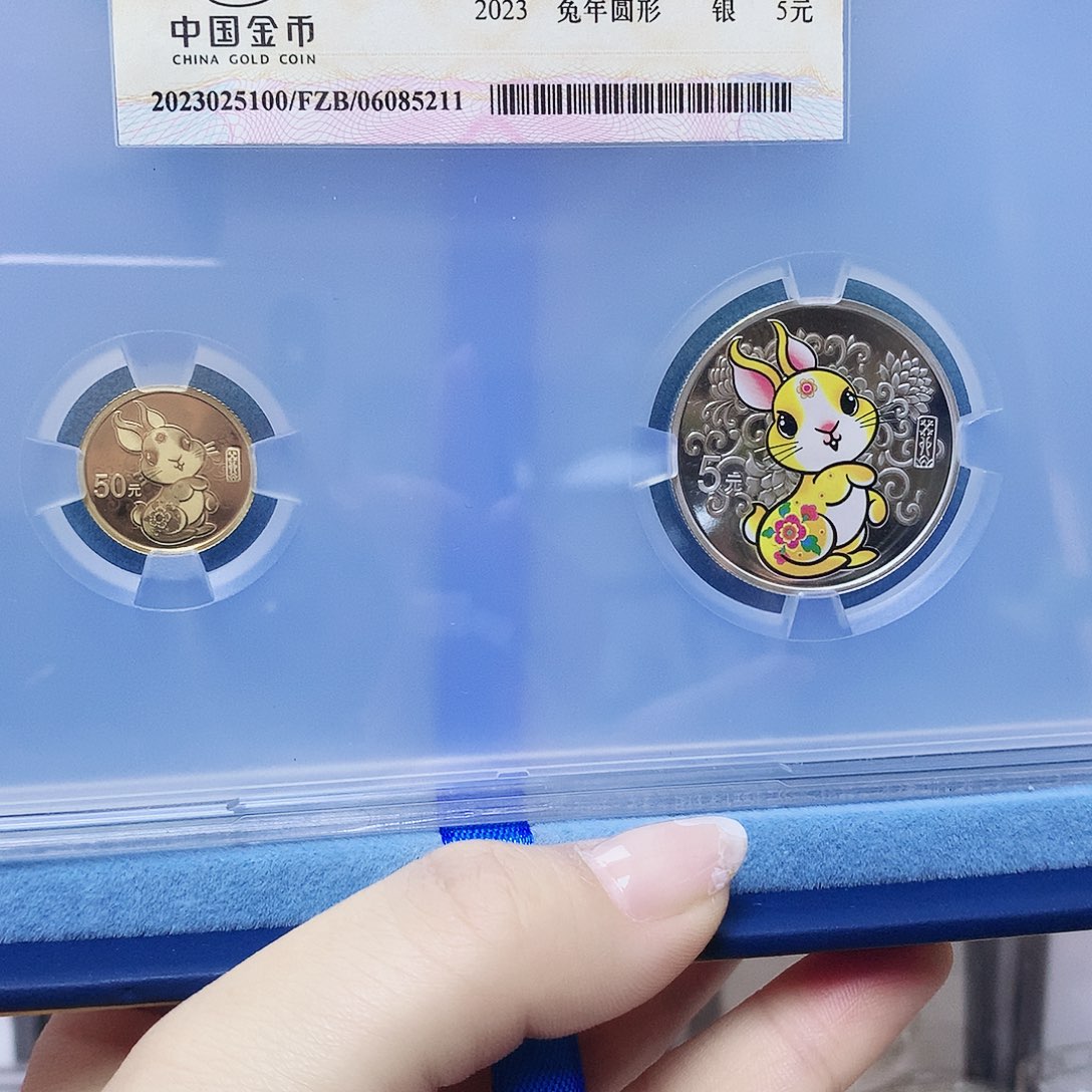 用***3纯金23年兔彩金银金总