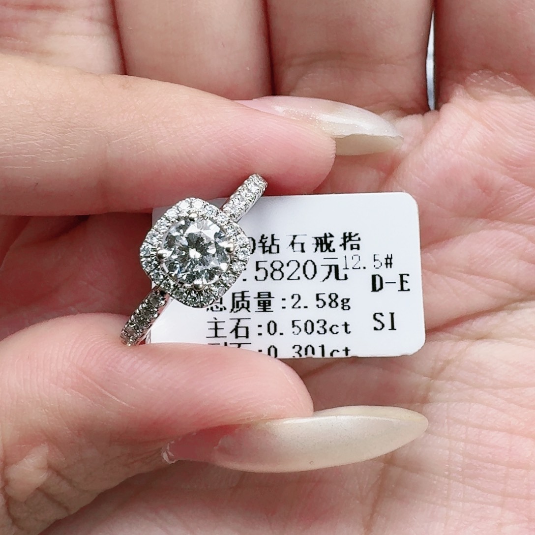 钻石戒指/指环18K金镶嵌