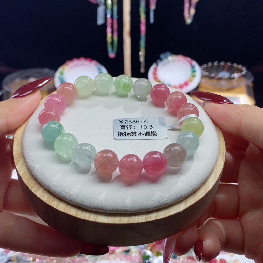 碧玺手链未镶嵌玛卡龙