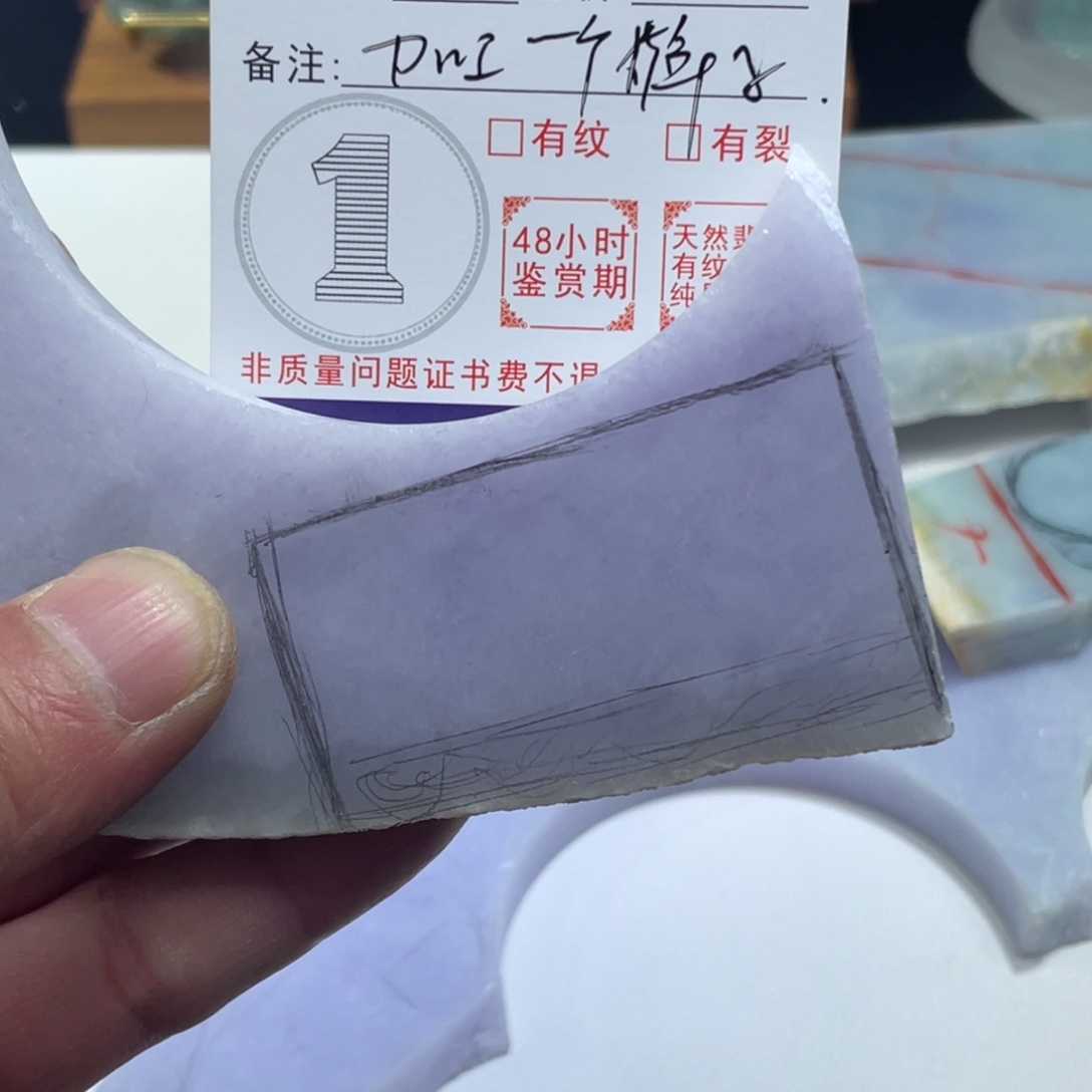 定制翡翠未镶嵌定制翡翠