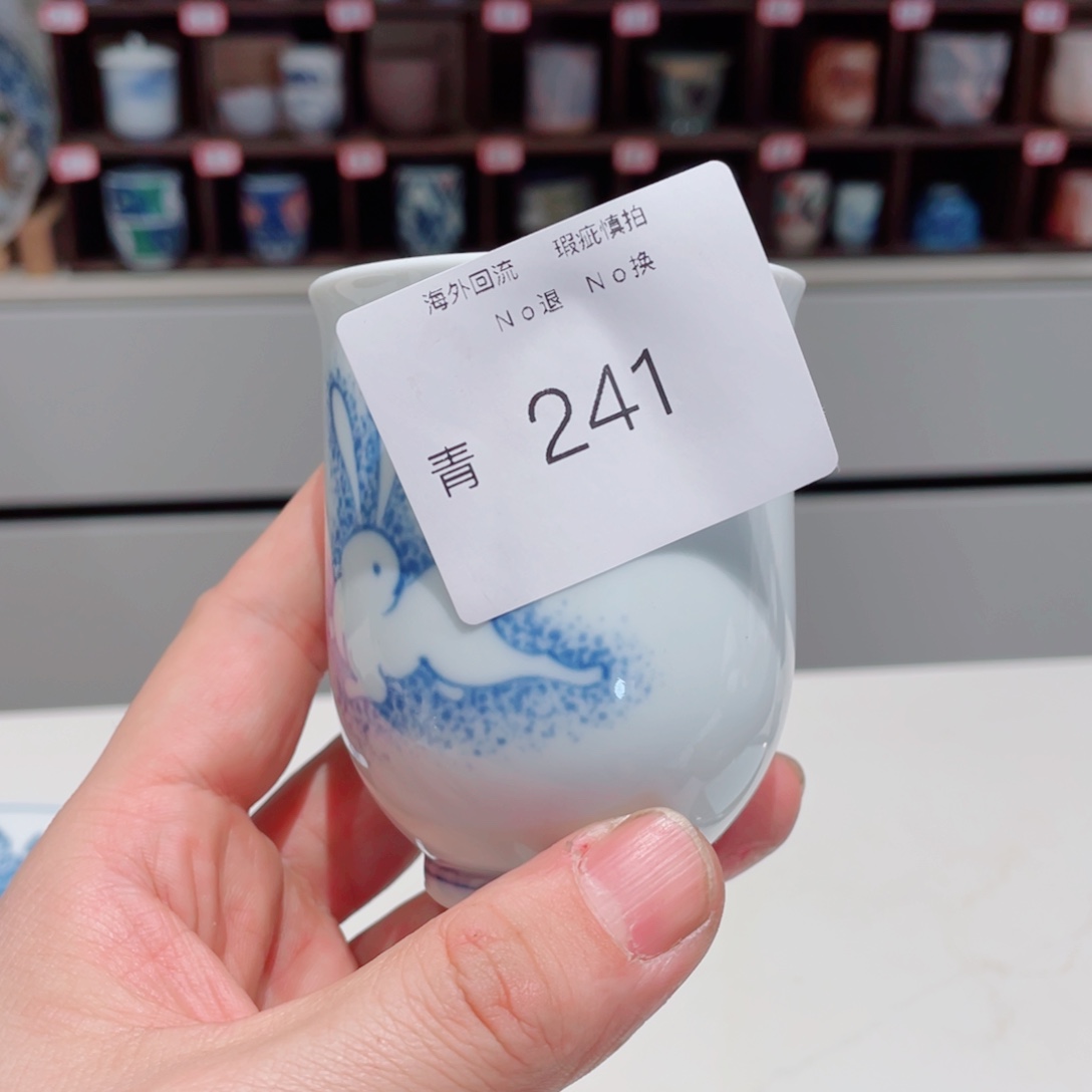 秀***一瓷片241哈哈哈哈哈哈哈哈