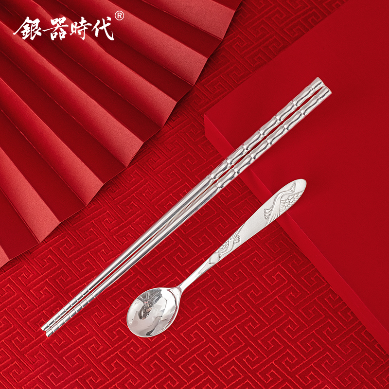 银器时代 银餐具套装足银999对竹思鹤银筷子银勺子生日送礼银调羹