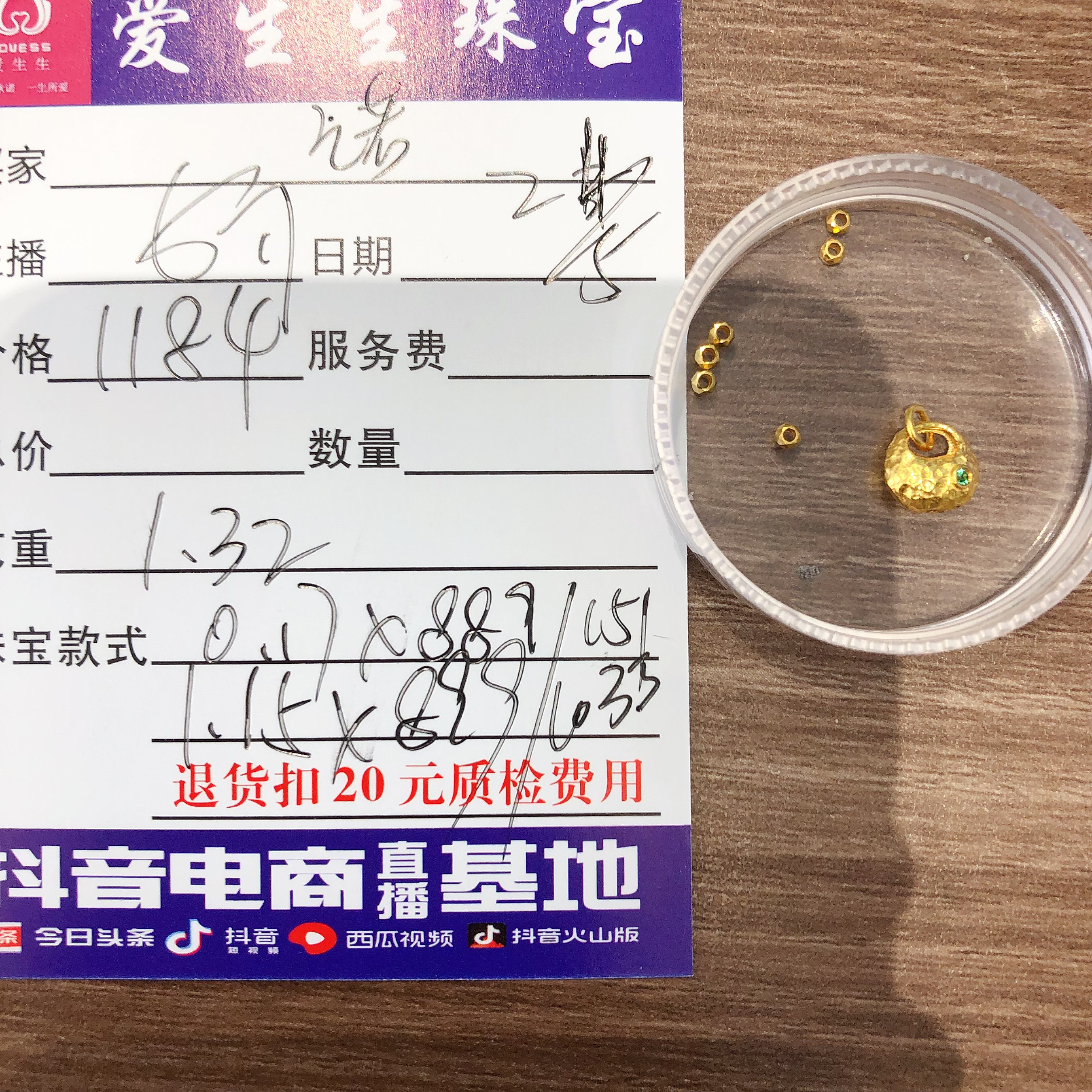 足金999金坨百搭款式吊坠！娟