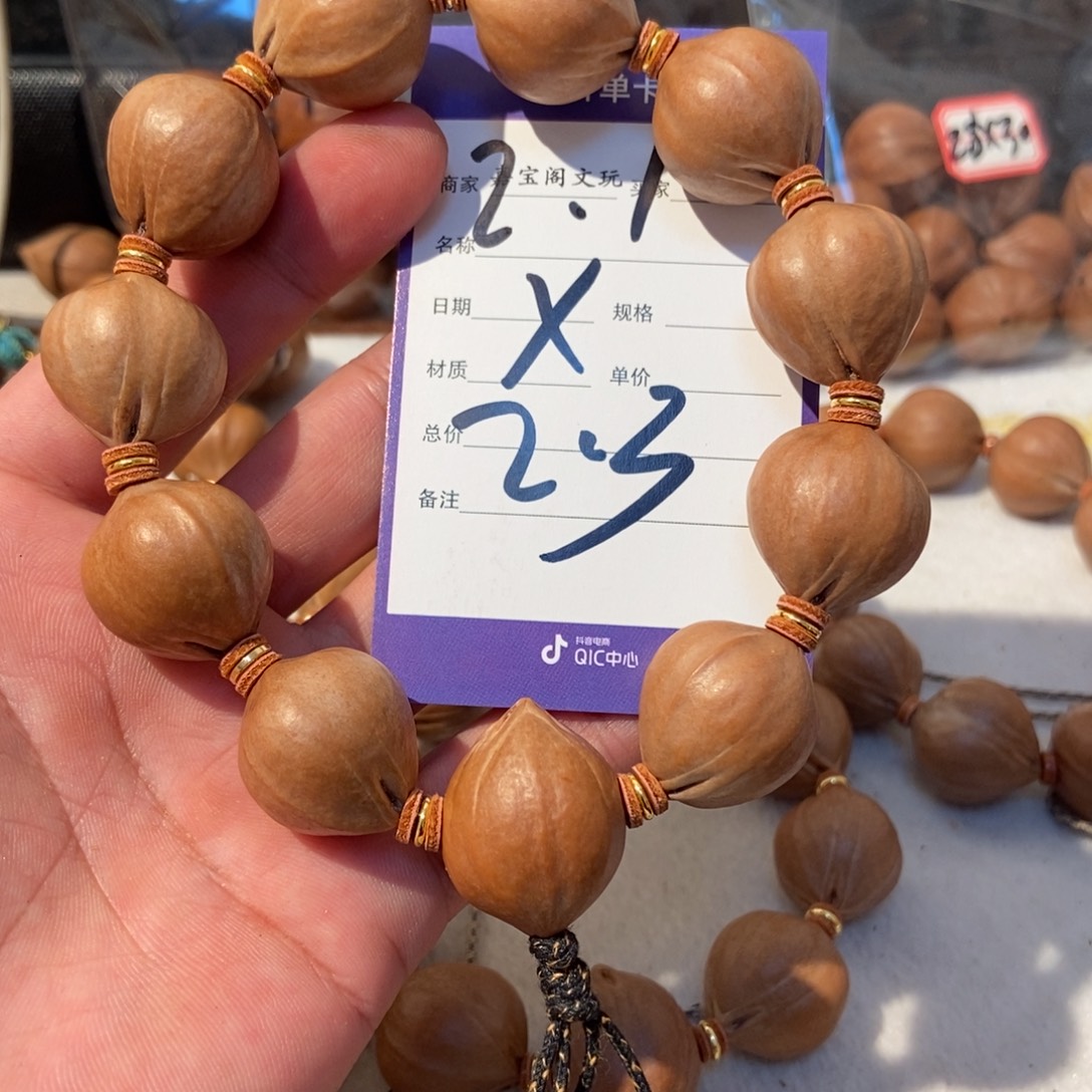 吊坠橄榄核橄榄橄榄