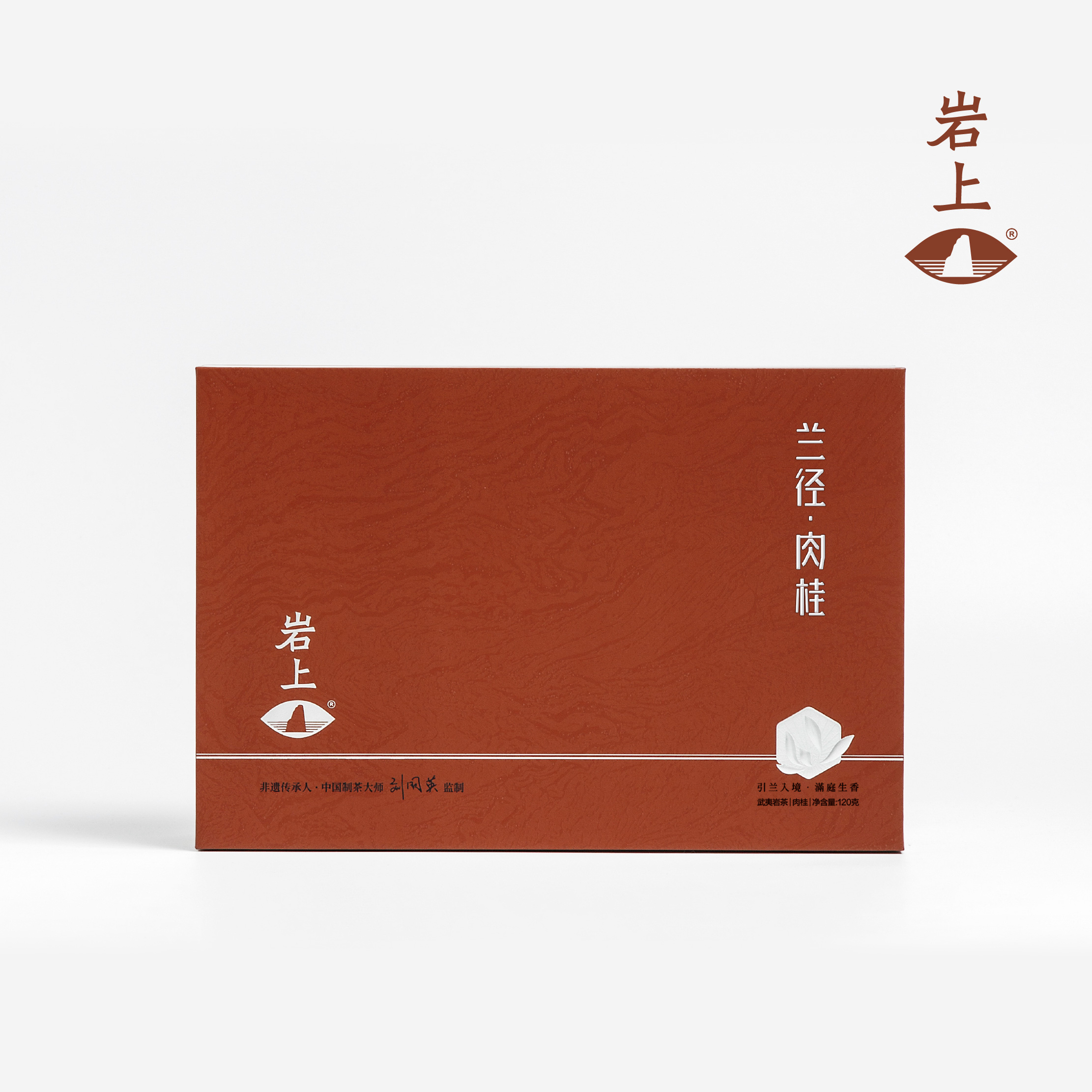 岩上【兰径·肉桂】刘国英监制 武夷肉桂茶 口粮茶礼盒推荐