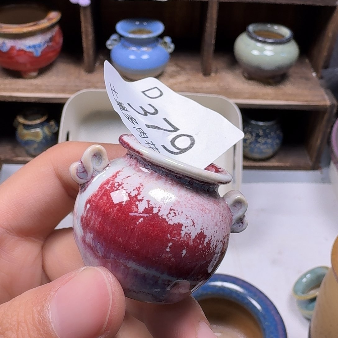 罐陶瓷艺术与工艺