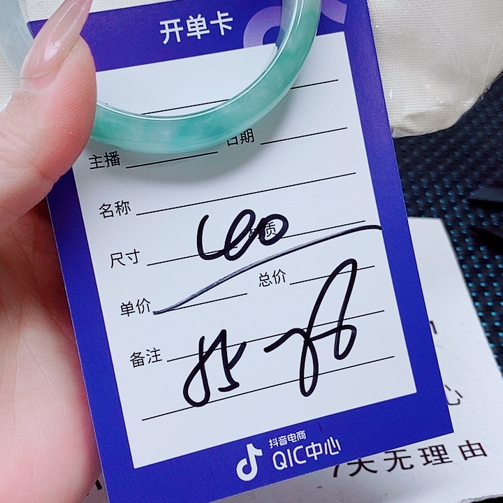 翡翠未镶嵌手镯（圆镯）