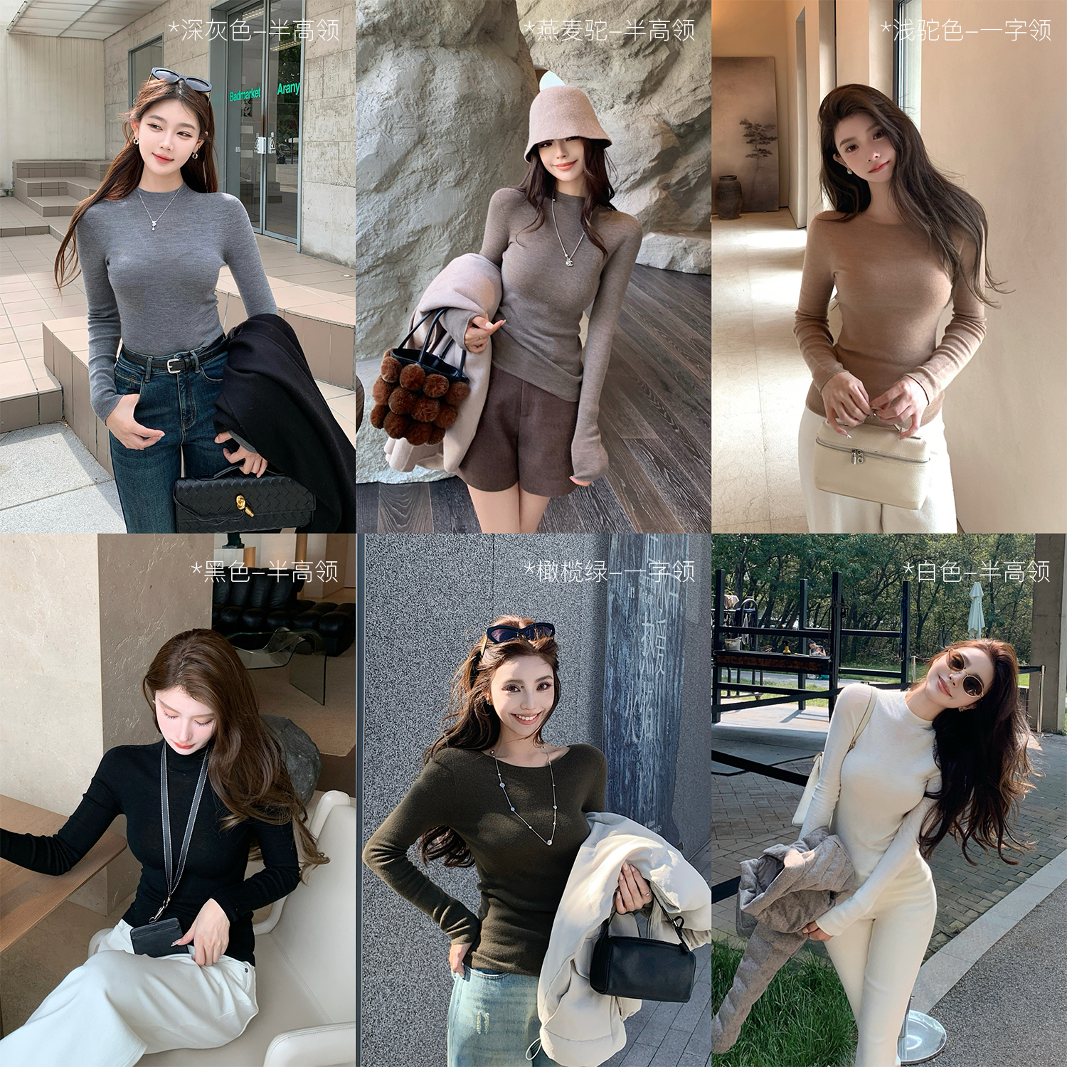 “肌肤奢享"120s扬子纱18针岛精机织无缝荃羊毛一字/半高领/u领衫