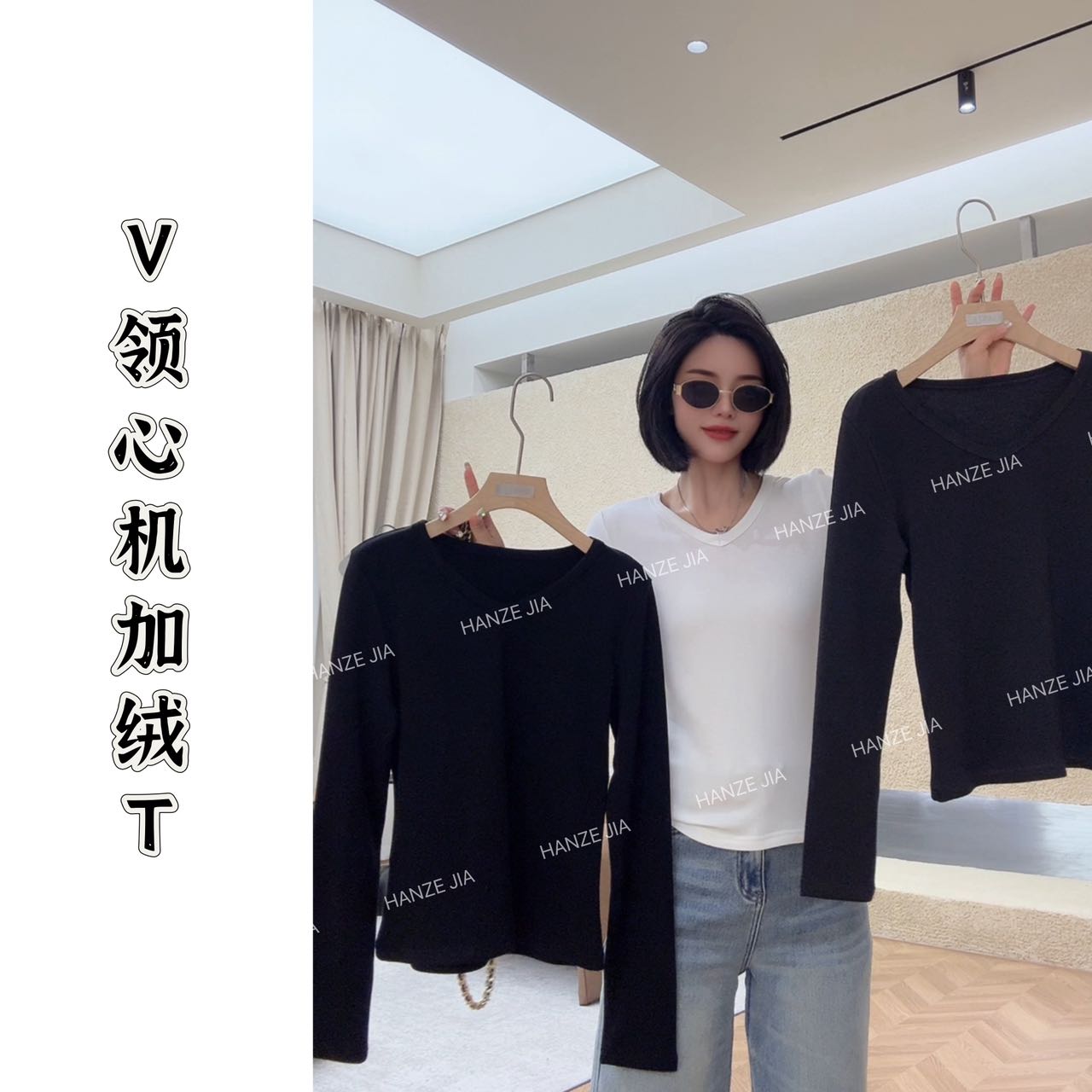 【寒泽出品】“V领女神”正肩加绒T恤2T889【黑掉浮毛浮色介意勿拍】