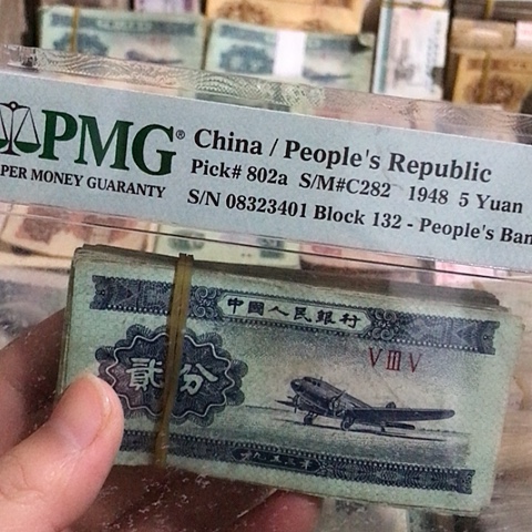 100张退市旧票福利品二分