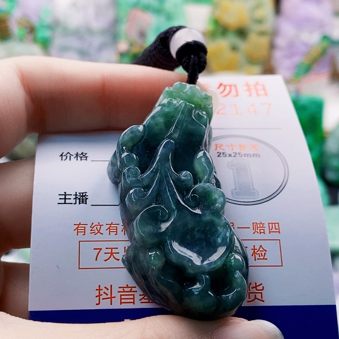 吊坠(不含链)未镶嵌翡翠