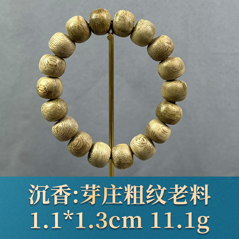 63285  芽庄粗纹老料  沉香