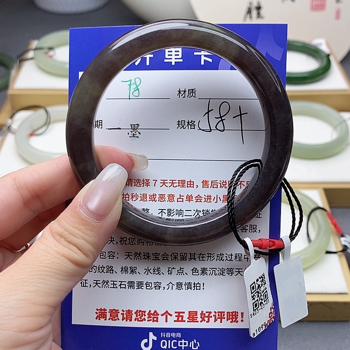 和田玉手镯未镶嵌az