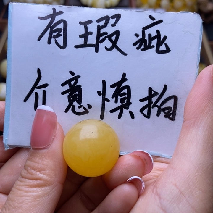 琥珀裸石未镶嵌大小姐珠宝授权号21