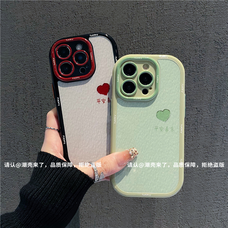 奶油壳适用苹果16/iPhone/华为荣耀/OPPO/VIVO/小米/手机壳爆款潮