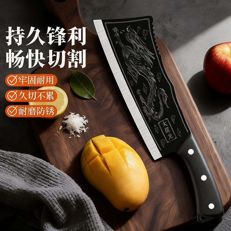 家用加厚屠龙刀家用砍骨头专用刀商用切菜切水果超锋利砍柴刀