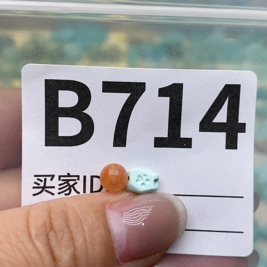 南红玛瑙配饰未镶嵌