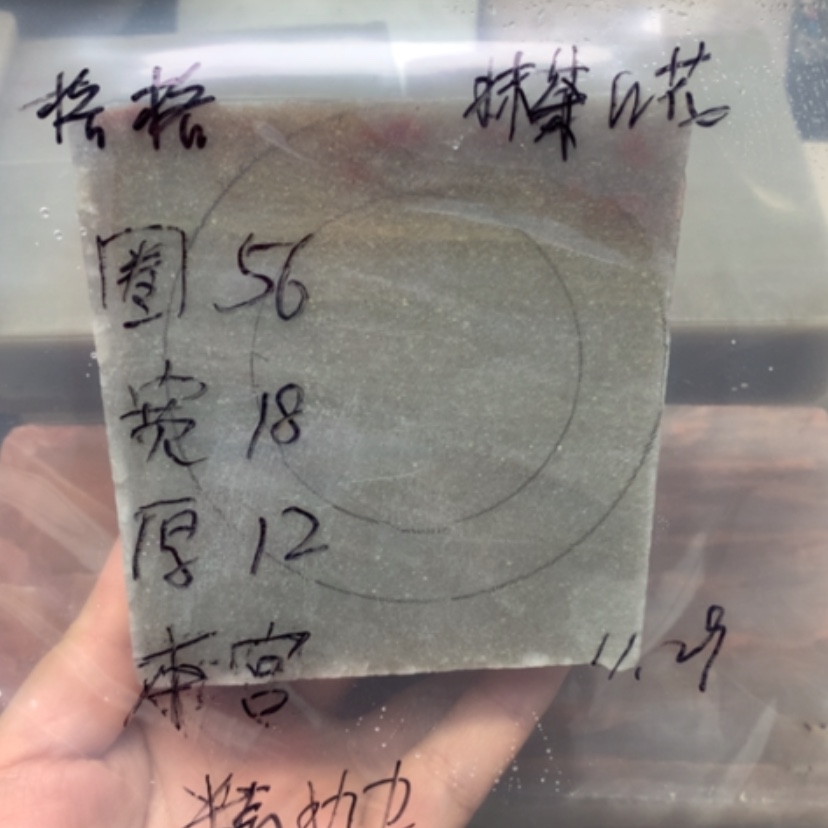 【闪购商品】未镶嵌手镯石英岩玉鱼**格抹茶红花