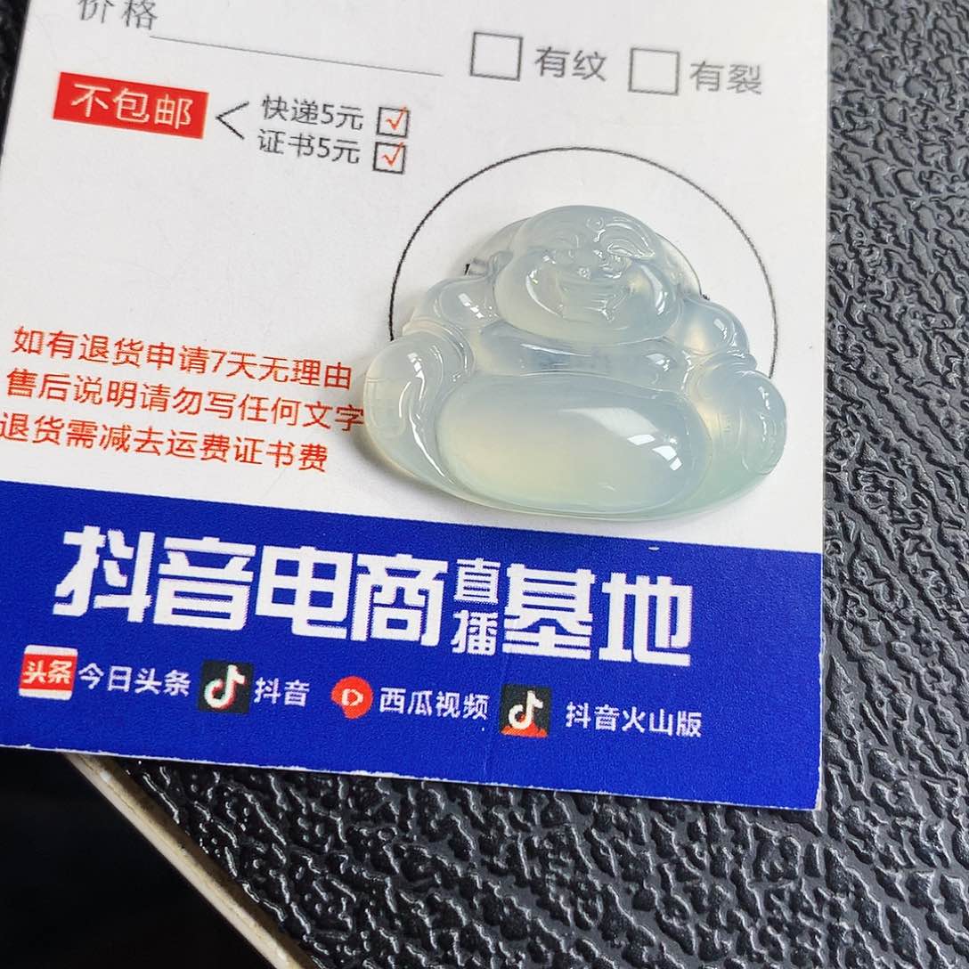 吊坠(不含链)未镶嵌翡翠佛公