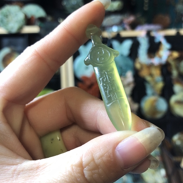 岫玉未镶嵌岫玉挂件