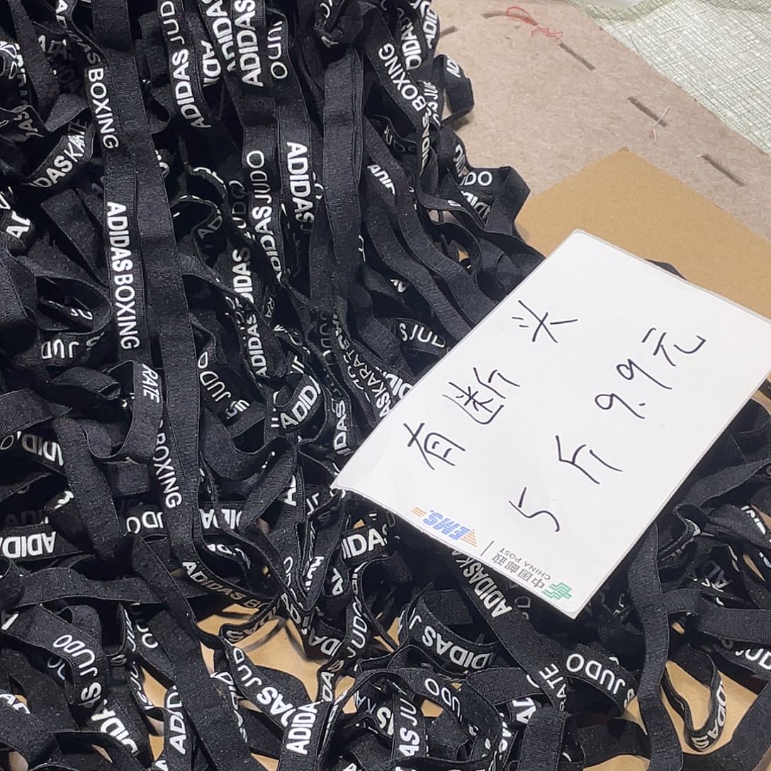 无纺布直播辅料闪购