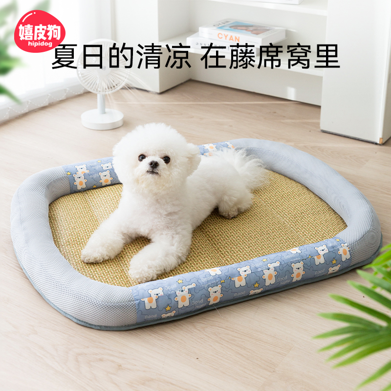 嬉皮狗—宠物春夏狗狗卡通小熊椭圆凉席窝比熊狗窝猫窝小型犬1206
