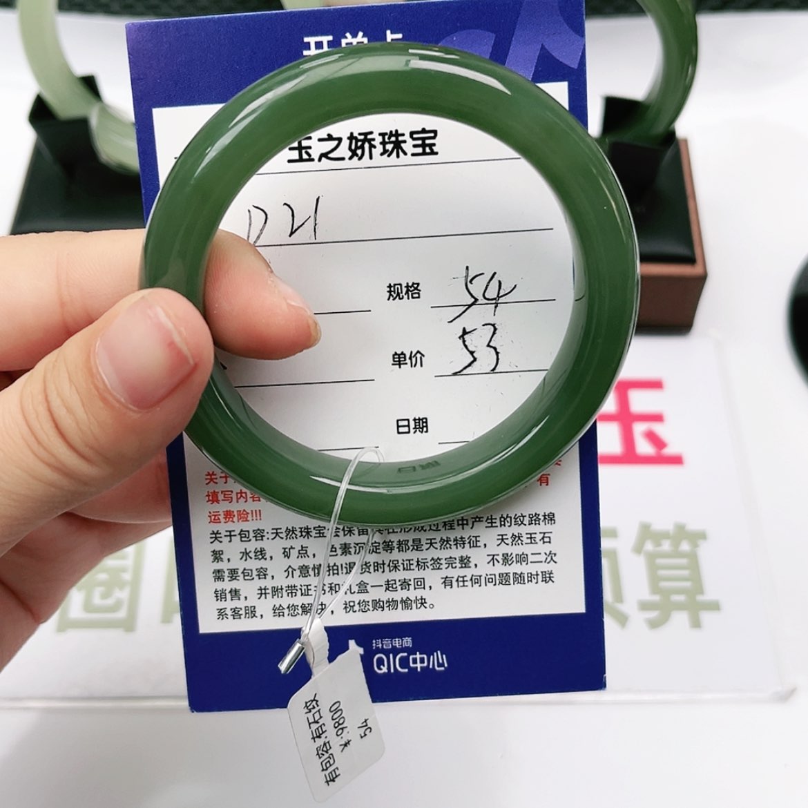 【闪购商品】和田玉手镯未镶嵌