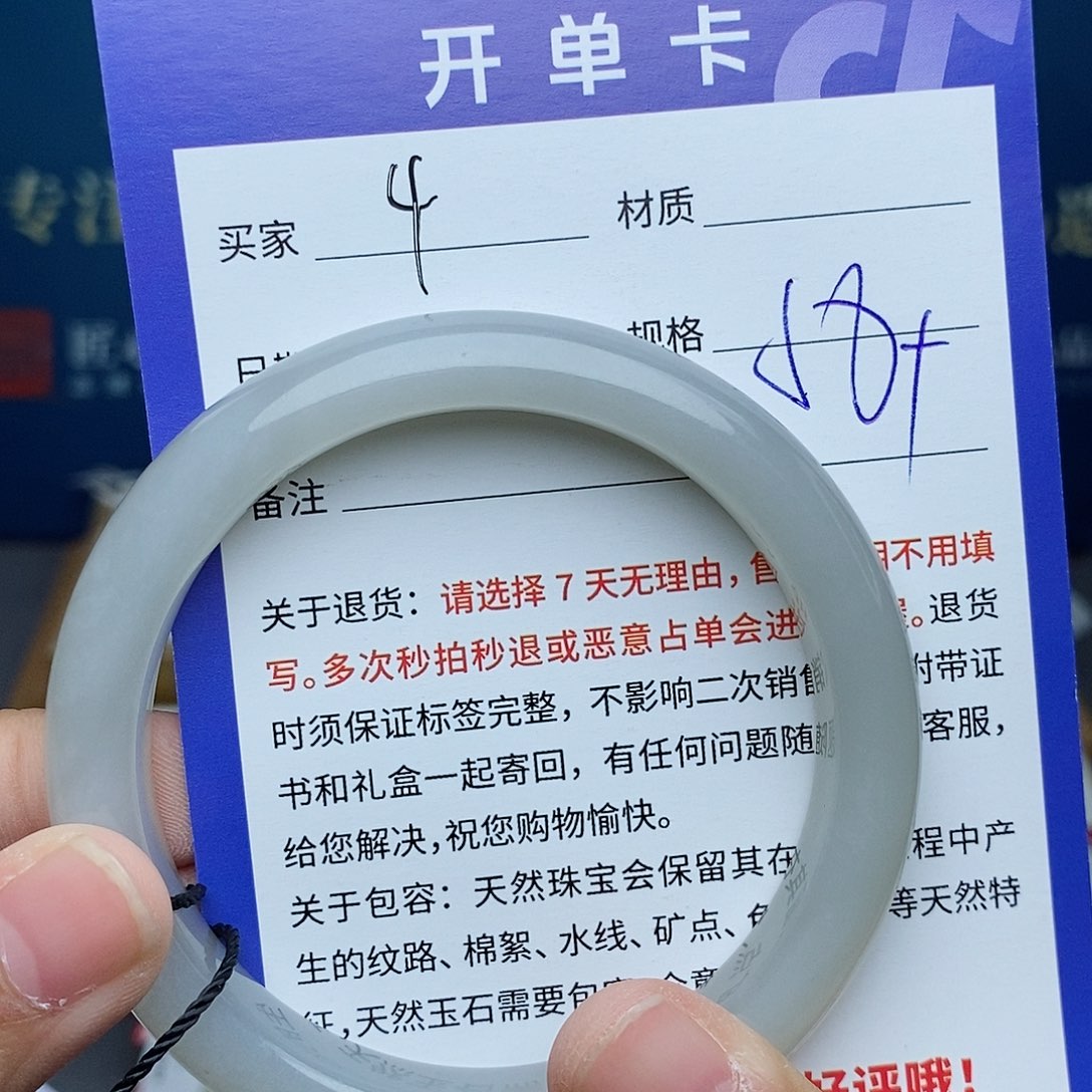 和田玉手镯未镶嵌cs