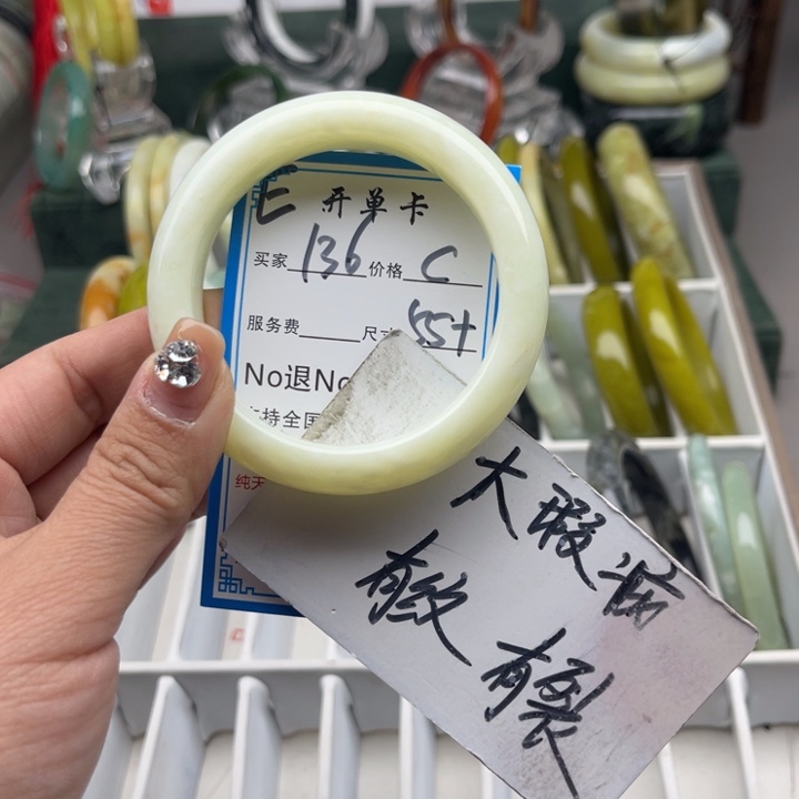 蛇纹石玉未镶嵌手镯