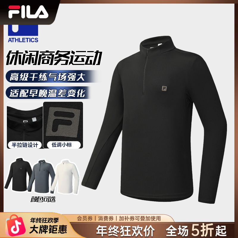 FILA/斐乐【弹力半拉链】男款T恤秋季新款内搭运动长袖A11M541215F