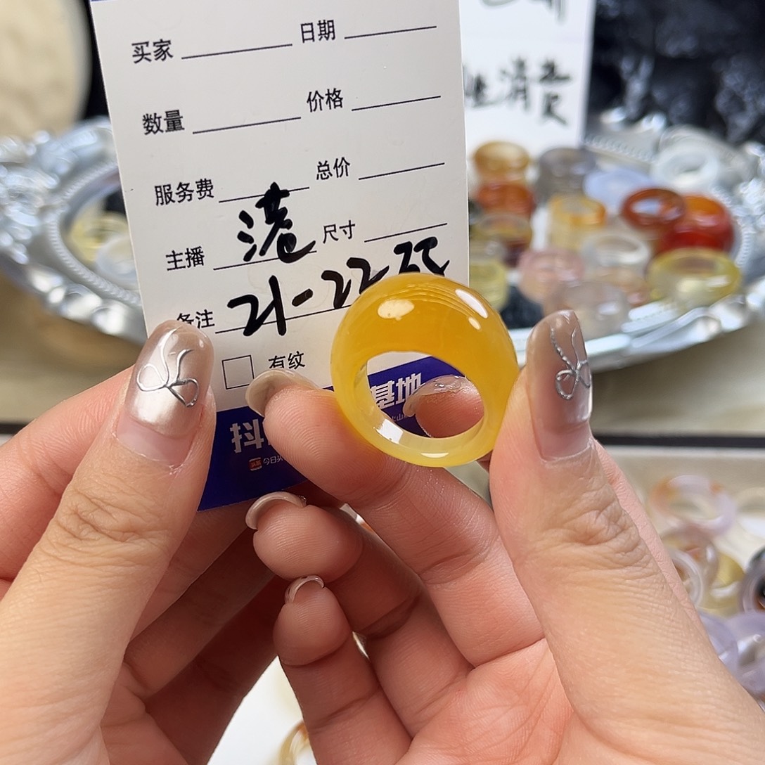 玛瑙/玉髓未镶嵌戒指252