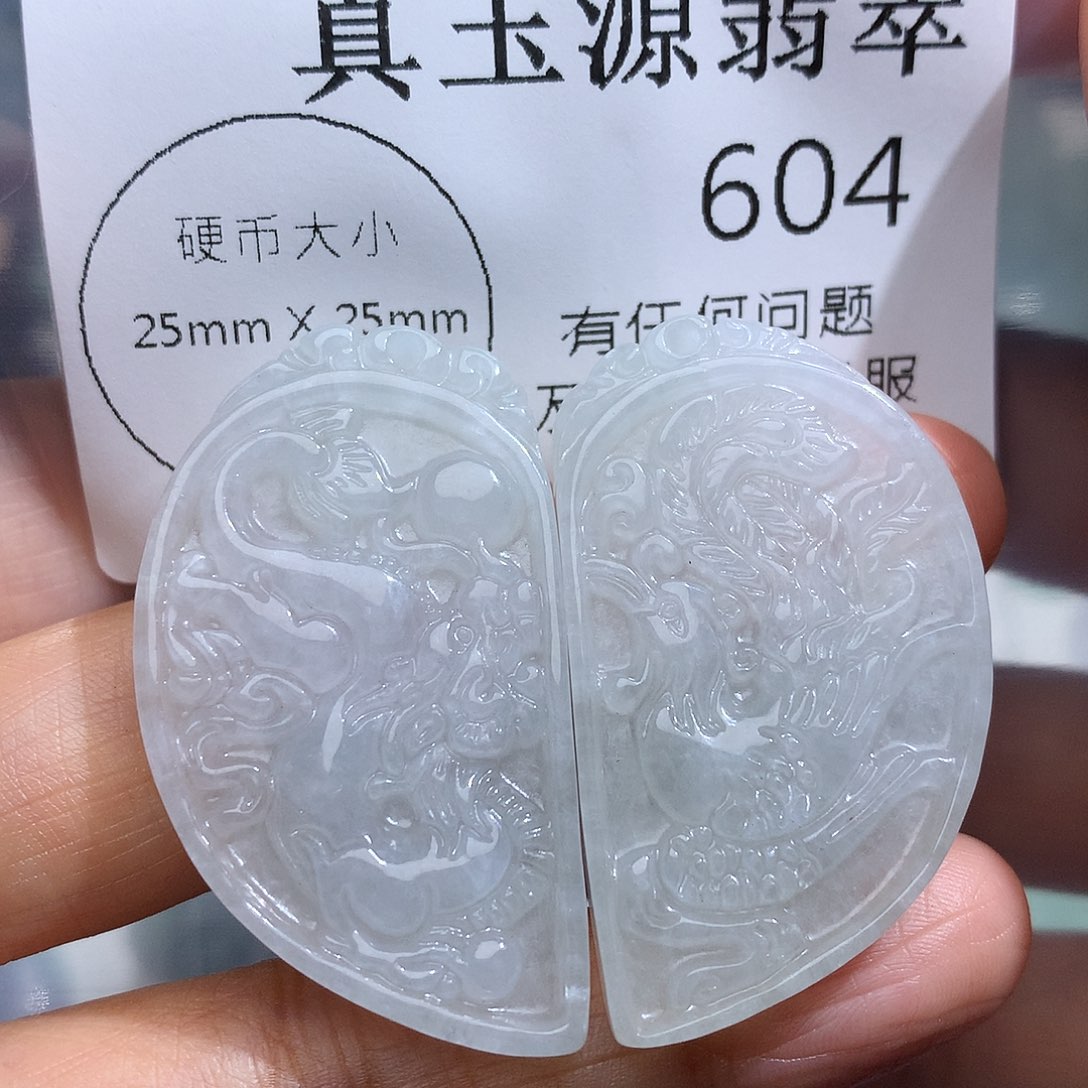 翡翠未镶嵌颈饰604