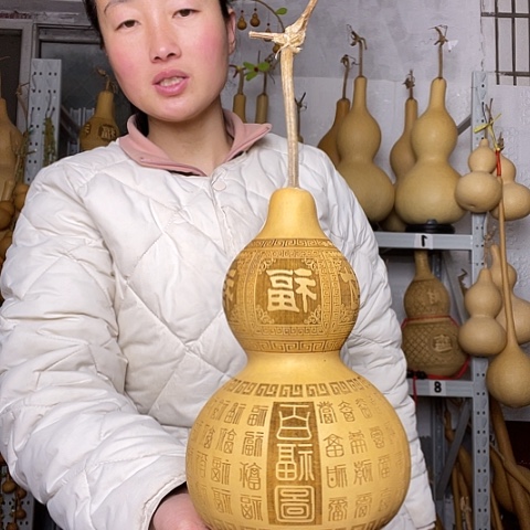 §*?天然植物葫芦文玩