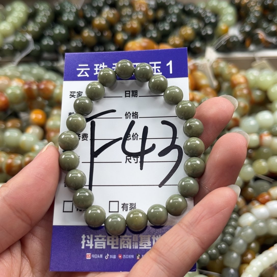 未镶嵌手链和田玉人**迈微瑕