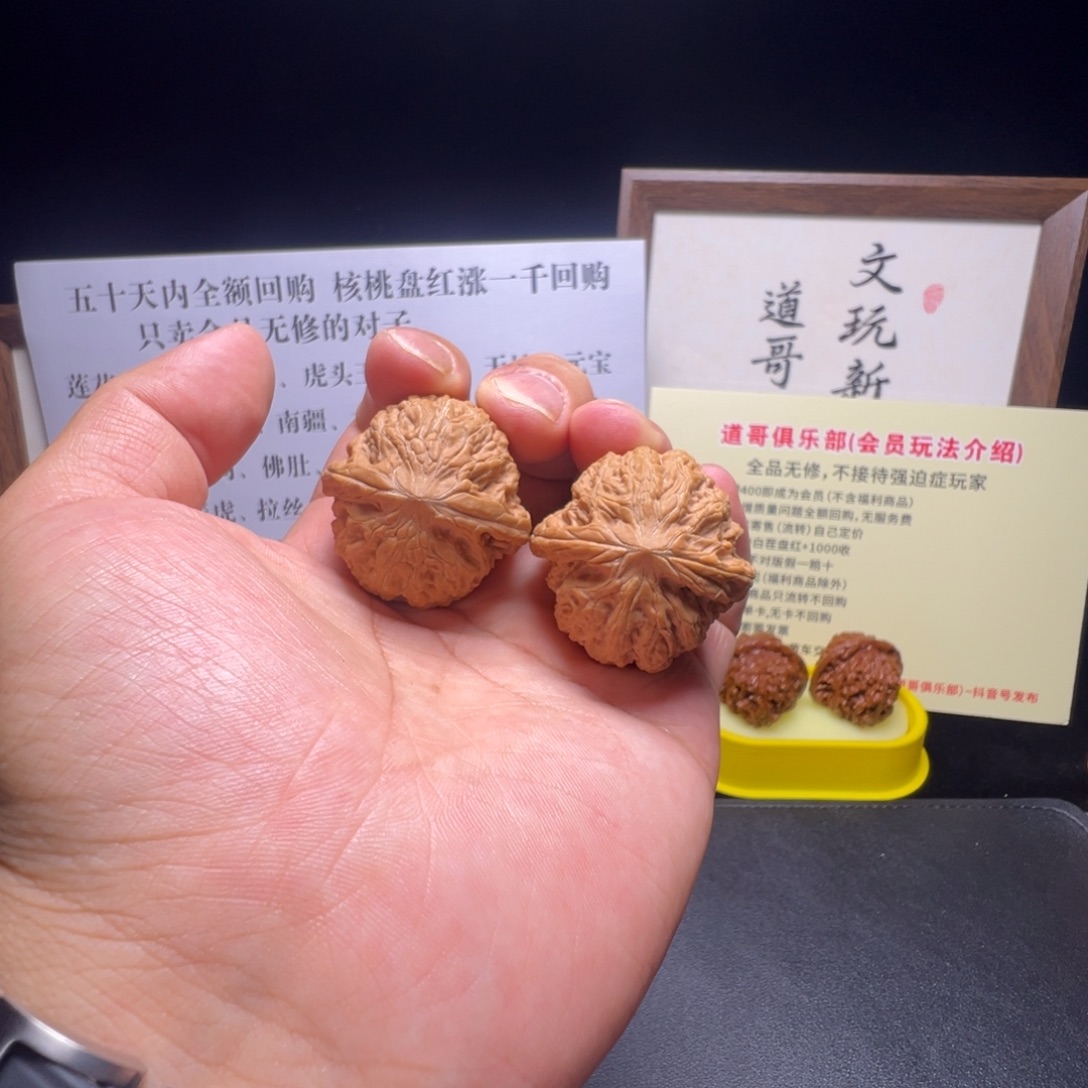 把件文玩核桃全品原桩铁锤