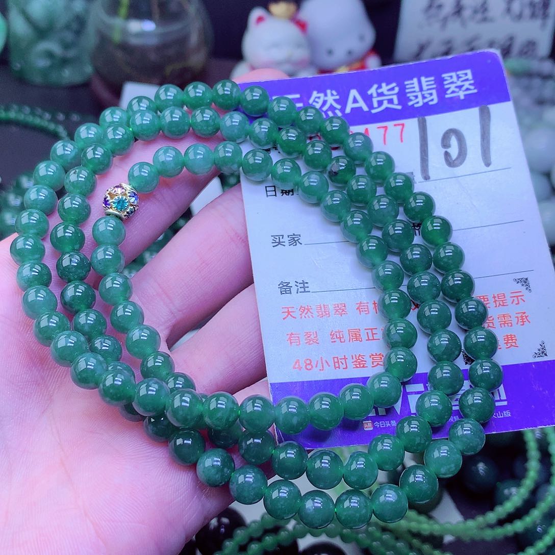 【闪购商品】翡翠毛衣链未镶嵌