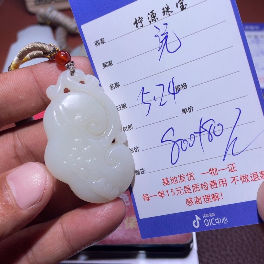 和田玉未镶嵌颈饰沅