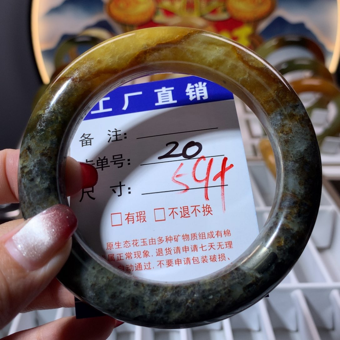 【闪购商品】蛇纹石玉手镯未镶嵌
