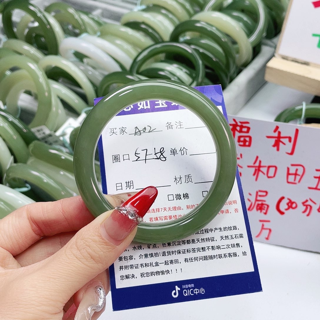 和田玉手镯未镶嵌花*