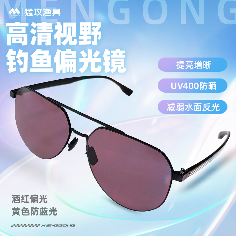 【超清晰】猛攻户外钓鱼溪流用偏光墨镜碳素黑防紫外线眼镜护眼